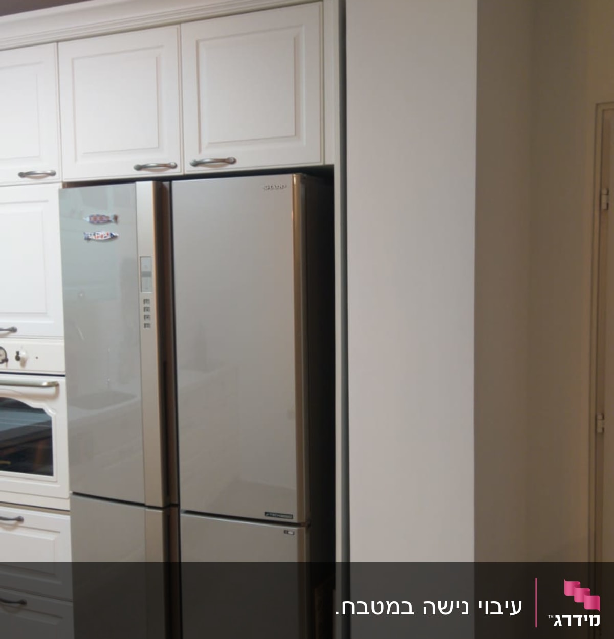 קיר גבס ליד מקרר במטבח מודרני